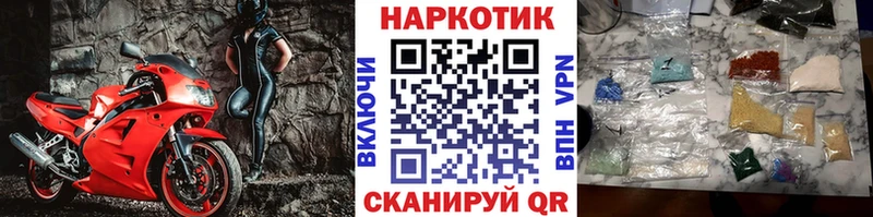 Где продают наркотики Крымск Альфа ПВП  Каннабис  МЕФ  ГАШИШ  КОКАИН 