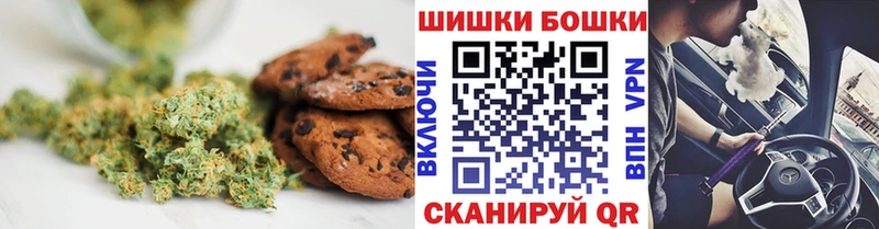 купить наркотики сайты  Крымск  Cannafood конопля 