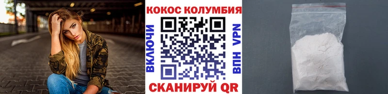 КОКАИН 98% наркотики блэк спрут как зайти Крымск