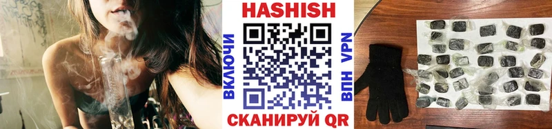 blacksprut зеркало Крымск ГАШИШ хэш