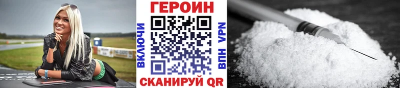ГЕРОИН VHQ как найти закладки Крымск