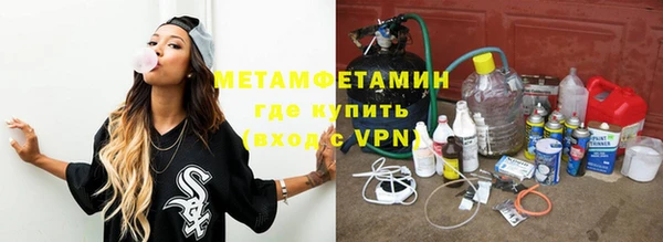 ALPHA-PVP Алексеевка