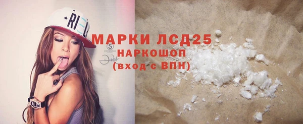 экстази Алексин