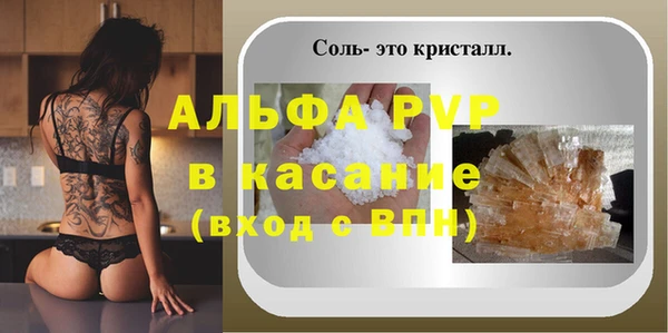 ALPHA-PVP Алексеевка