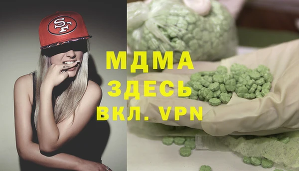экстази Алексин