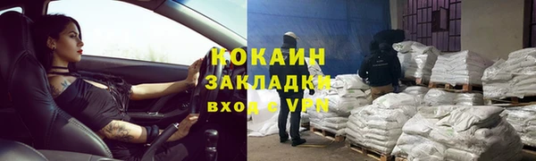 ALPHA-PVP Алексеевка