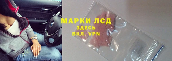 ALPHA-PVP Алексеевка