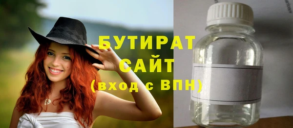 бошки Пролетарск