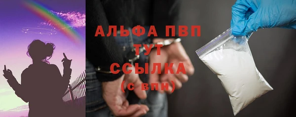 экстази Алексин