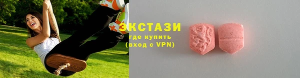 ALPHA-PVP Алексеевка