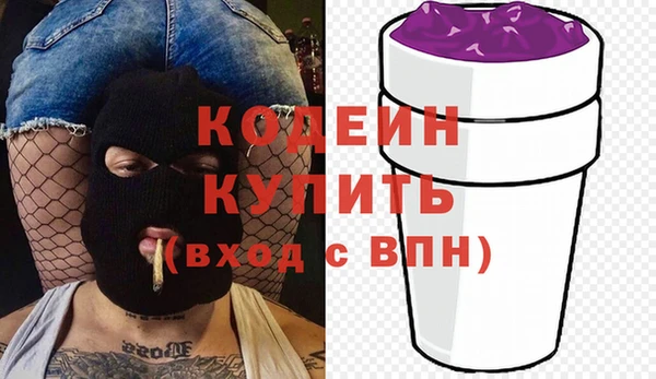 ALPHA-PVP Алексеевка