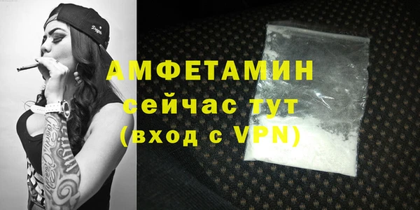 ALPHA-PVP Алексеевка