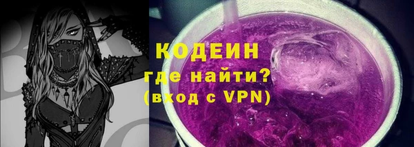 ALPHA-PVP Алексеевка