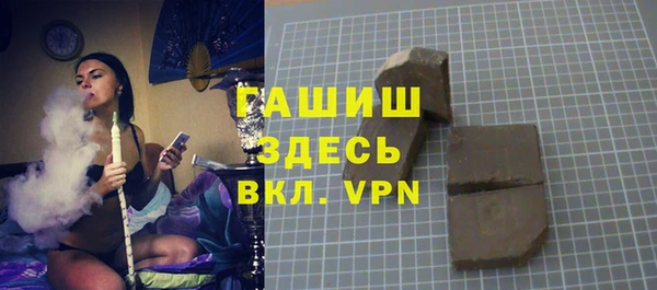 ALPHA-PVP Алексеевка