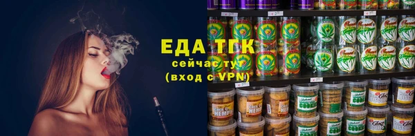 ALPHA-PVP Алексеевка