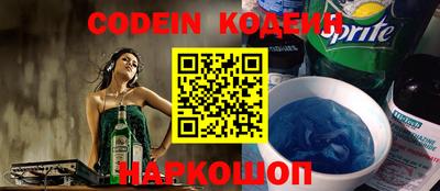 соль курить ск Краснодар