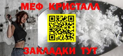 прущие грибы Краснокаменск