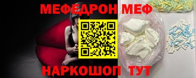 соль курить ск Краснодар