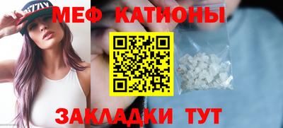 прущие грибы Краснокаменск