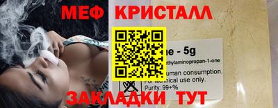 прущие грибы Краснокаменск