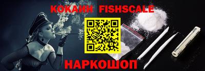 мефедрон мука Краснознаменск
