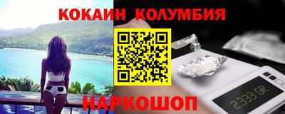 соль курить ск Краснодар