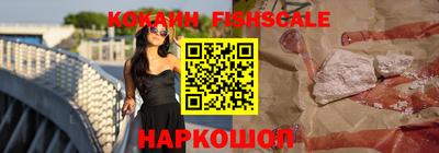 прущие грибы Краснокаменск