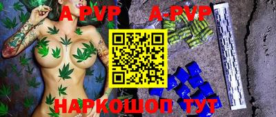 мефедрон мука Краснознаменск