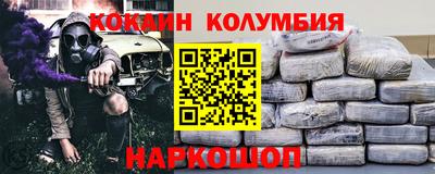 прущие грибы Краснокаменск