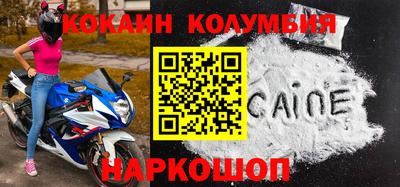 мефедрон мука Краснознаменск