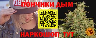 мефедрон мука Краснознаменск
