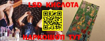соль курить ск Краснодар