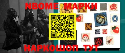 мефедрон мука Краснознаменск