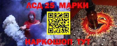 соль курить ск Краснодар