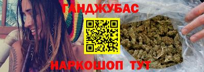 прущие грибы Краснокаменск