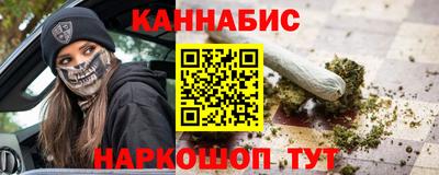 соль курить ск Краснодар