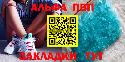 мефедрон мука Краснознаменск