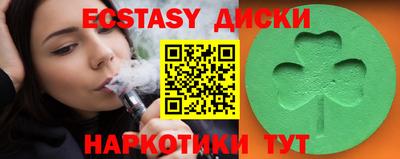 мефедрон мука Краснознаменск