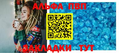 соль курить ск Краснодар