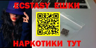 мефедрон мука Краснознаменск