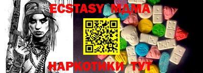 соль курить ск Краснодар