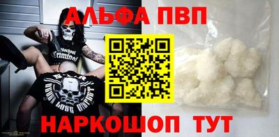 прущие грибы Краснокаменск