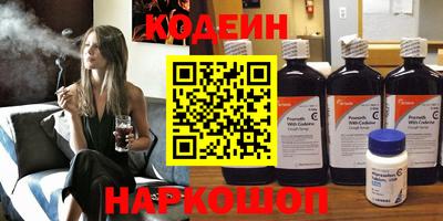 прущие грибы Краснокаменск