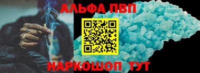 соль курить ск Краснодар