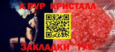 мефедрон мука Краснознаменск