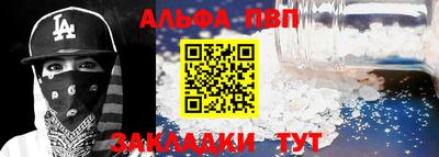 соль курить ск Краснодар