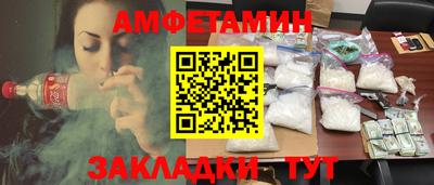 прущие грибы Краснокаменск