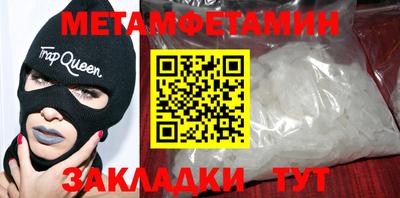 прущие грибы Краснокаменск