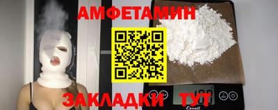 мефедрон мука Краснознаменск