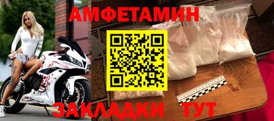 соль курить ск Краснодар